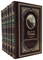 Собрание сочинений Дж. Р. Р. Толкина в 6 книгах